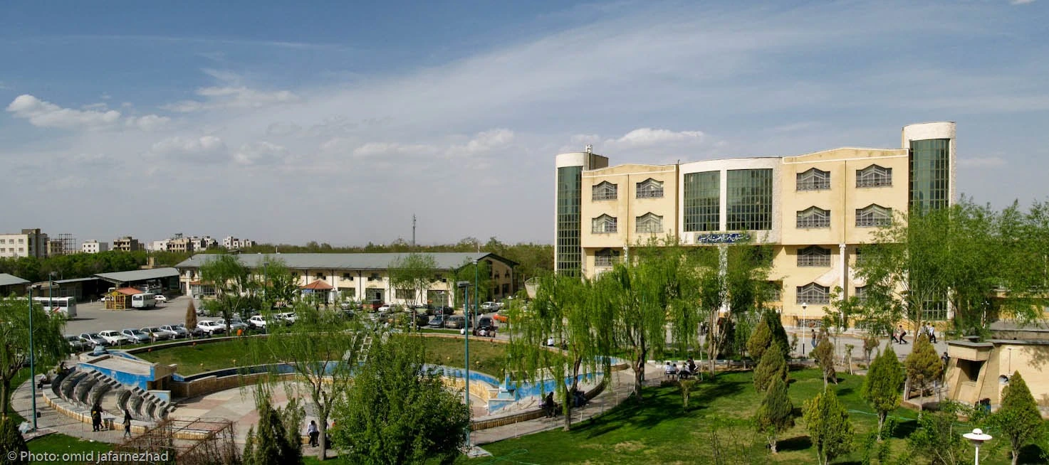 Arak University of Medical Sciences Building