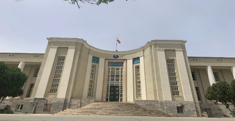 Tehran University of Medical Science Campus