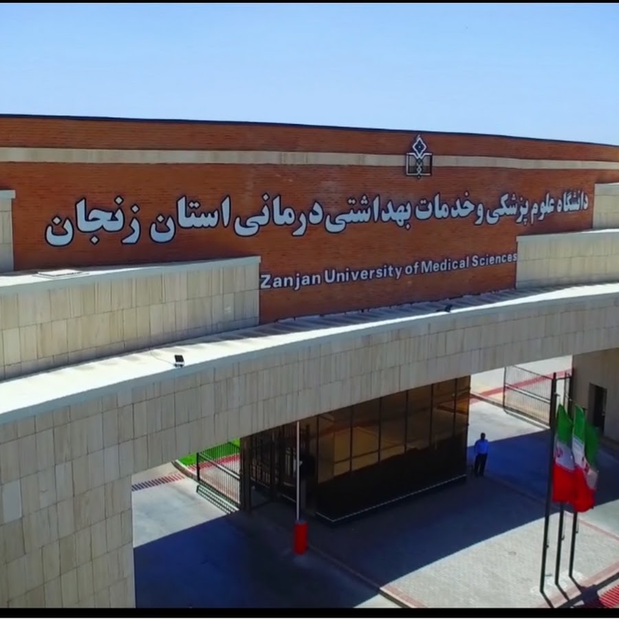 Zanjan University of Medical Science Campus