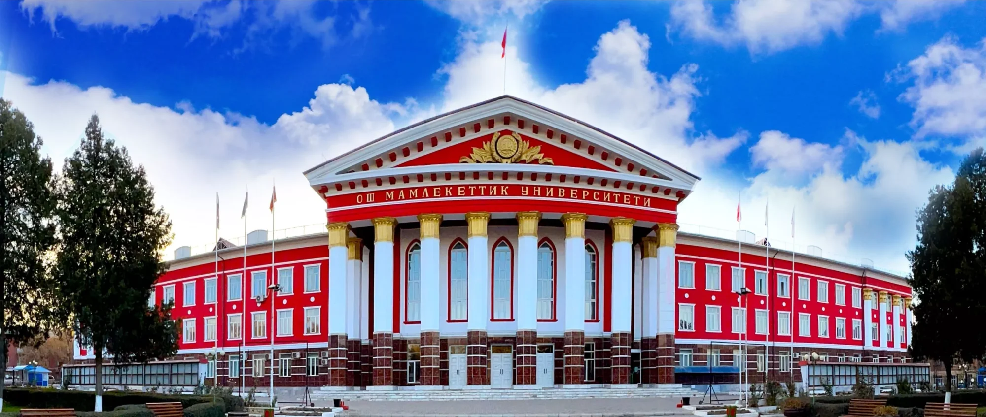 Osh State University Medical Faculty
